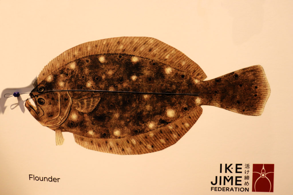 ike jime
